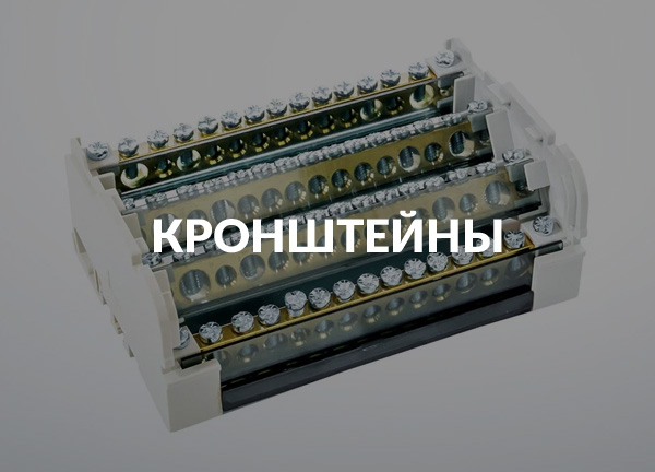 Шины