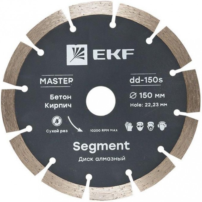 Диск алмазный Segment 150х22.23мм EKF Master dd-150s