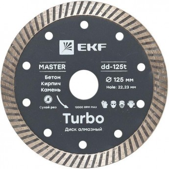 Диск алмазный Turbo 125х22.23мм EKF Master dd-125t Диск алмазный Turbo 125х22.23мм EKF Master dd-125t
