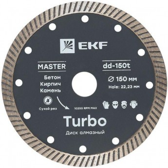 Диск алмазный Turbo 150х22.23мм EKF Master dd-150t Диск алмазный Turbo 150х22.23мм EKF Master dd-150t