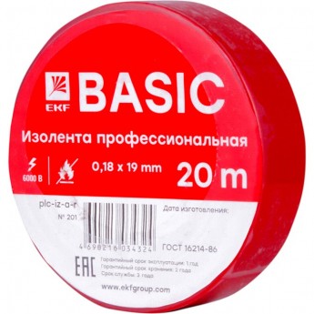 Изолента EKF BASIC класс А (0,18х19мм) (20м) красная