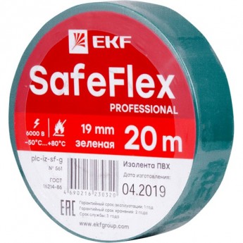 Изолента EKF SAFEFLEX ПВХ зеленая 19мм 20м