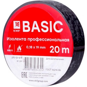 Изолента класс А 0.18х19мм EKF (рул.20м) черная Изолента класс А 0.18х19мм EKF (рул.20м) черная