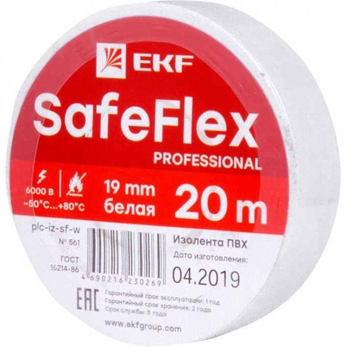 Изолента ПВХ 19мм EKF SAFEFLEX (рул.20м) белая plc-iz-sf-w