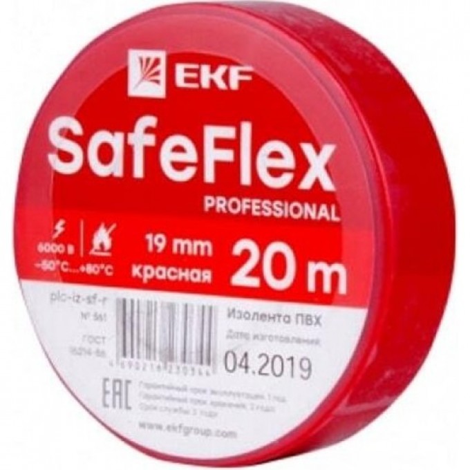 Изолента ПВХ EKF красная 19мм, 20м, серии SafeFlex plc-iz-sf-r