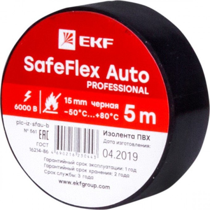 Изолента ПВХ EKF серии SAFEFLEX AUTO 15 мм 5 м черный plc-iz-sfau-b