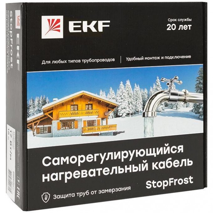 Саморегулирующийся нагревательный кабель EKF STOPFROST INSIDE 17Вт/м для обогрева трубопроводов 10м SF-17-10