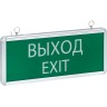 Светильник аварийно-эвакуационного освещения EKF BASIC EXIT-101 односторонний LED EXIT-SS-101-LED