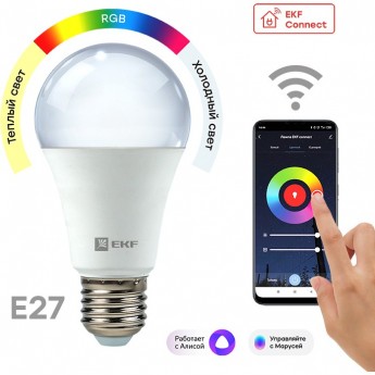 Умная лампа EKF CONNECT 8W WIFI RGBW E27